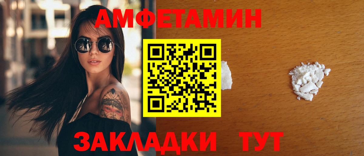АМФ Premium Калининград