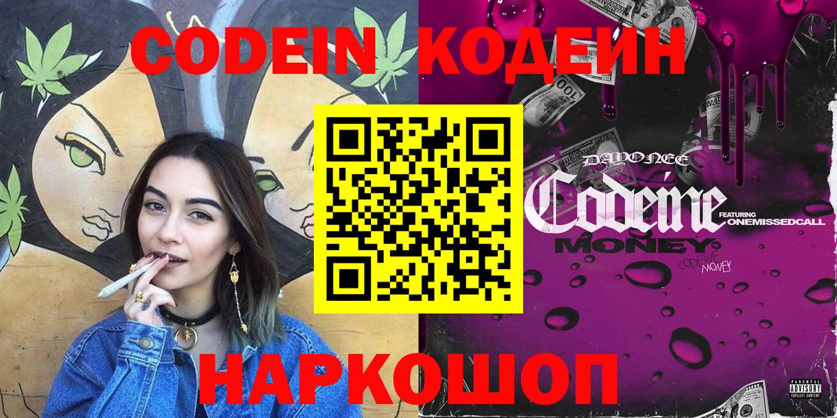 МЕФ  ГАШ  Купить наркотики  Марихуана  Калининград  COCAIN  ЭКСТАЗИ  Меф кристаллы  Вход с VPN 