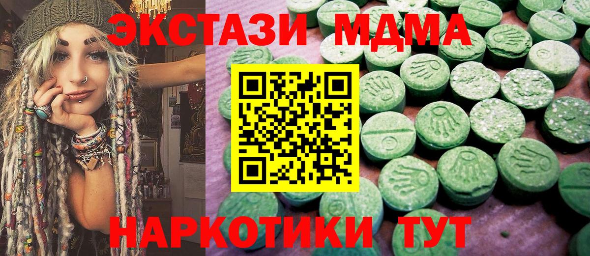 Экстази Philipp Plein Калининград