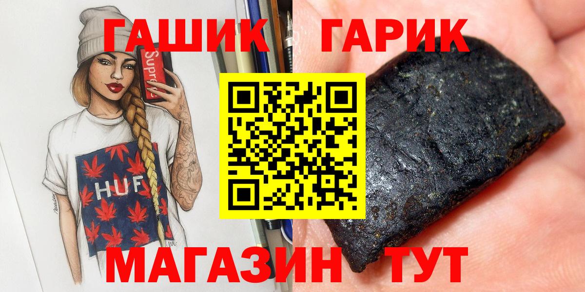 LSD-25 Калининград