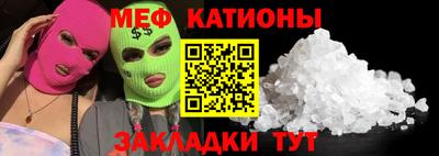 mdpv Ливны
