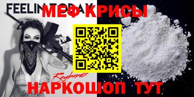 альфа пвп Кунгур