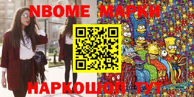 mdpv Ливны