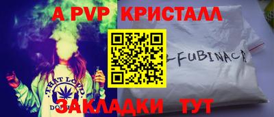 mdpv Ливны