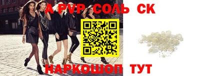 кокс Лесосибирск
