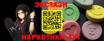 альфа пвп Кунгур