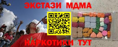 mdpv Ливны