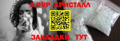mdpv Ливны
