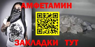 mdpv Ливны