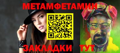 спиды Кулебаки