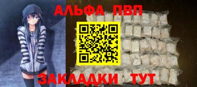 mdpv Ливны