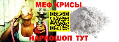мефедрон Кумертау
